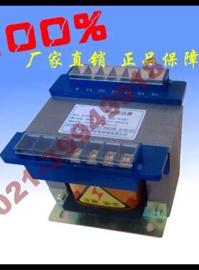 直销BK-800VA单相控制变压器800W 380V变220V 110单相隔离变压器