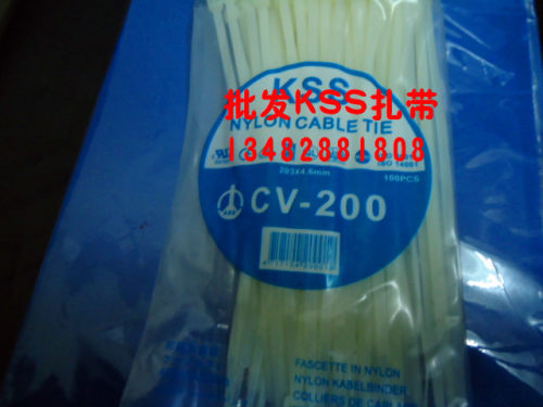 5钻信誉 台湾KSS耐侯性扎线带、尼龙扎带CV-200（203*4.6mm）
