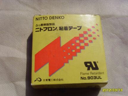 日东牌铁氟龙压脚皮胶底 903U耐高温胶带