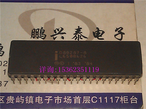 D80287-8  英特尔8位数字处理器扩展 287 微处理器 陶瓷封装老CPU