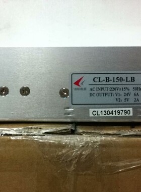 正品诚联电源CL-B-150-LB双组 24V6A/5V2A输出开关电源 质保3