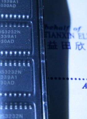 DS3232N DS3232SN DS3232 实体店经营正品保障！！