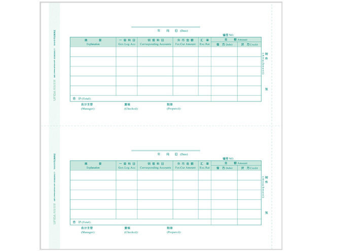 正版用友凭证纸 西玛针打TW101外币记账凭证TW101S 整箱价