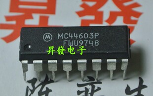 〖昇發电子〗电源控制电路 MC44603P MC44603AP