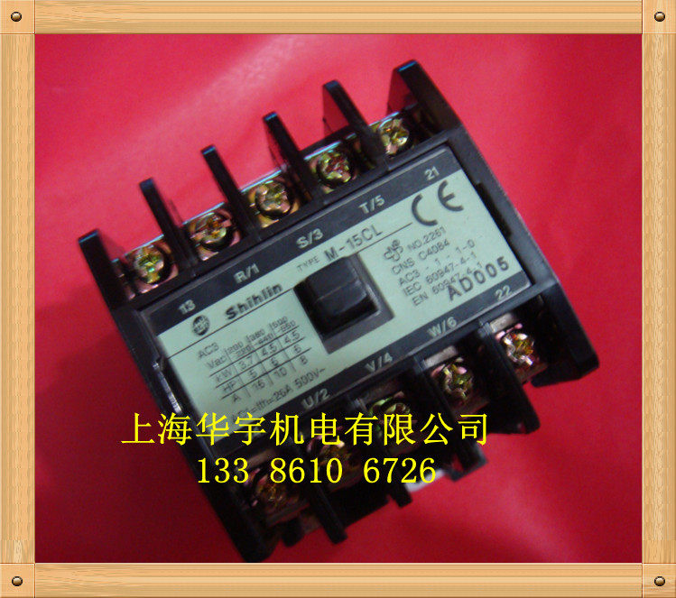 M-15CL交流接触器 16A   380V 220V 100V 36V 24V