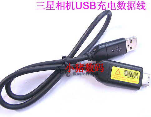 三星 ES55 ES60 ES65 ES70 ES71 ES73 ES75相机充电器数据线USB线