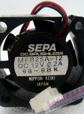 原装日本SEPA 2510 DC12V 0.2A MFB25A-12 2.5cm 散热风扇HZDO