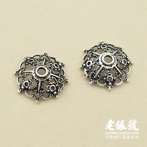 925泰银15mm镂空蕾丝花瓣花托 老银号 纯银手链饰品配件批A22发A