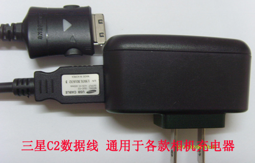 三星蓝调NV12 NV15 NV18 L70 L73 L74 L83T ccd相机充电器+数据线