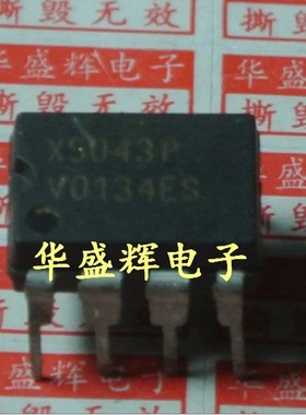 【华盛辉】液晶电源芯片 X5043P 直插DIP