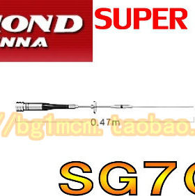 包邮原装进口 钻石天线 SG7000 (144/430mhz) 双频段 车载天线