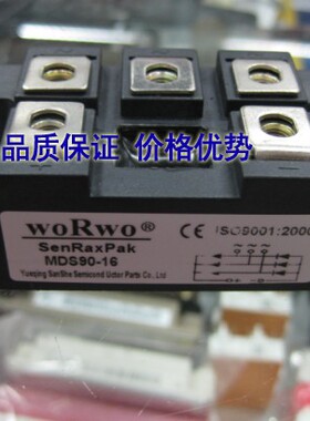 全新原装MDS100-12 MDS100A1200V三相整流桥模块