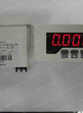 SX48-20mA/1800rmin计数表 计米表 转速表