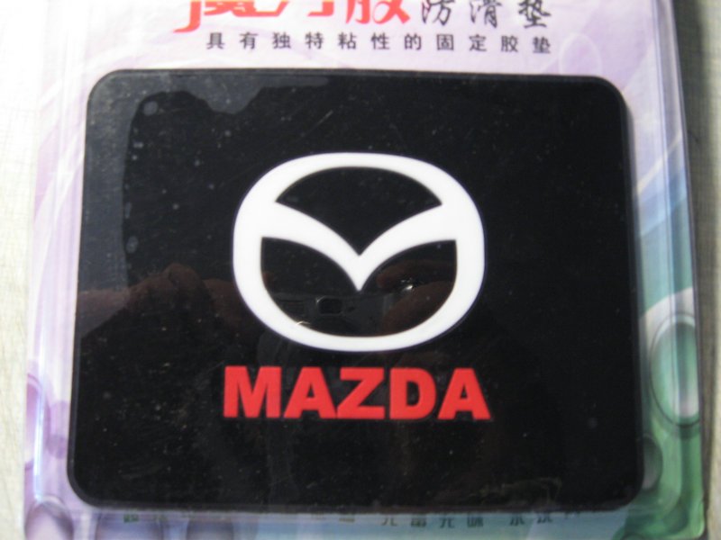 汽车防滑垫/超强魔力/手机/魔防滑垫/防护垫