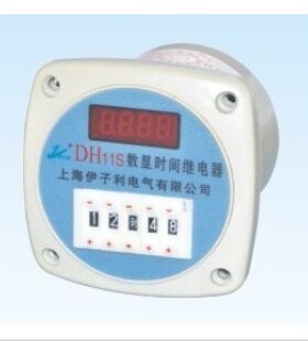 伊子利 数显 时间继电器 DH11S (HHS11-1)疯抢