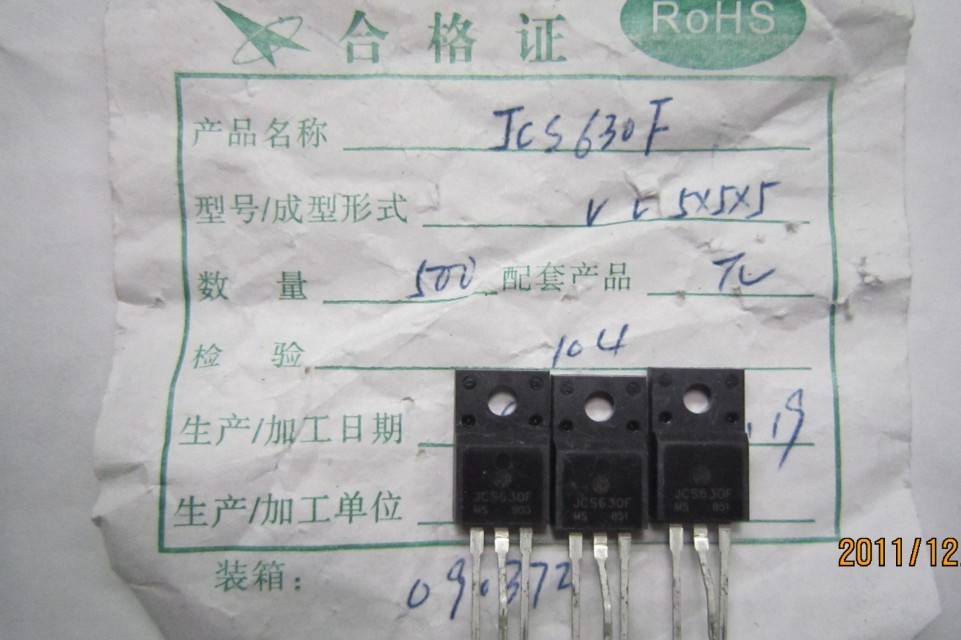 全新长虹用场效应IRF630(适用于行枕校管)JCS630F同IRF1540N通用