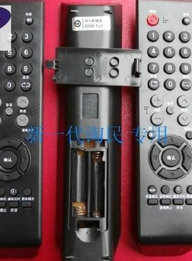 包邮乐华遥控器LCD40P08 LCD42P08 LCD37P08 LCD55P08