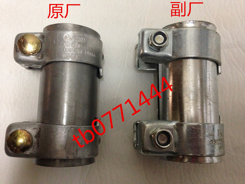 桑塔纳06款3000志俊帕萨特B5领驭波罗排气管消声器夹箍卡箍夹固