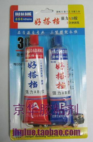 环氧胶水AB胶302胶改性丙烯酸