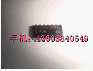 贴片中体74HC245 SOP5.2双皇冠卖家