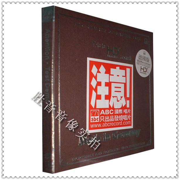 【胜音★音像】爱必希唱片 注意 HD 1CD 音乐/影视/明星/音像 音乐CD/DVD 原图主图