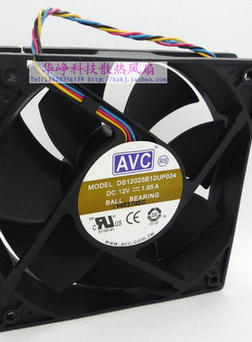 原装AVC DS12025B12UP024 12cm DC12V 1.05A ML310G5 风扇
