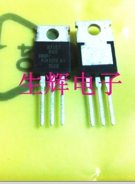 全新进口原装可控硅晶闸管 BT157-750 原装 BT157750