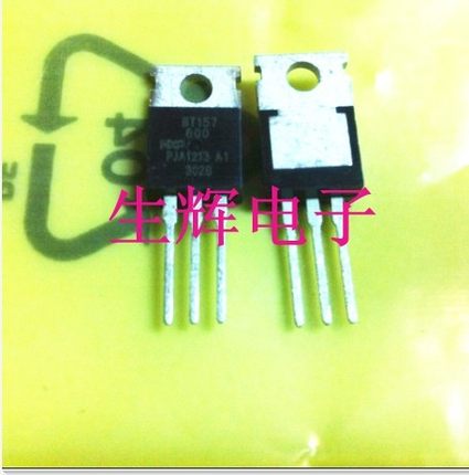 全新进口单向可控硅 BT157-650晶闸管 BT157650
