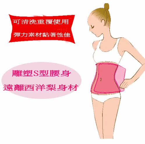 Corset en autre - Ref 675875 Image 1