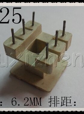 EE25/EI25立式骨架3+3