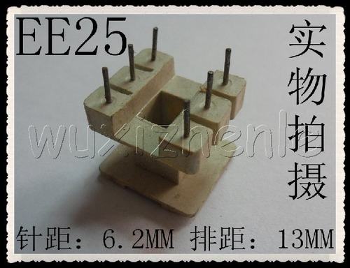 EE25/EI25立式骨架3+3