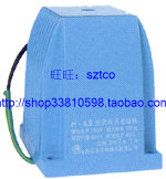 阀用电磁铁贝尔H-4.5220V