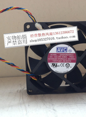 AVC Optiplex 790 990 SFF 后机箱风扇 DASA0820R2U 0725Y7 4线