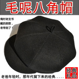 Pantalon cuir homme en vrac pour jeunesse pour hiver - Ref 1482243 Image 30