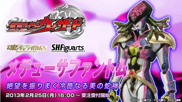 全场特价包邮 假面骑士 wizard shf 美杜莎 蛇发妖 魂限定