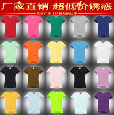 莱卡棉修身女款短袖纯色圆领空白T恤批发班服情侣亲子装文化衫DIY