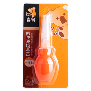 喜多防逆流吸鼻器 吸鼻涕 鼻塞通