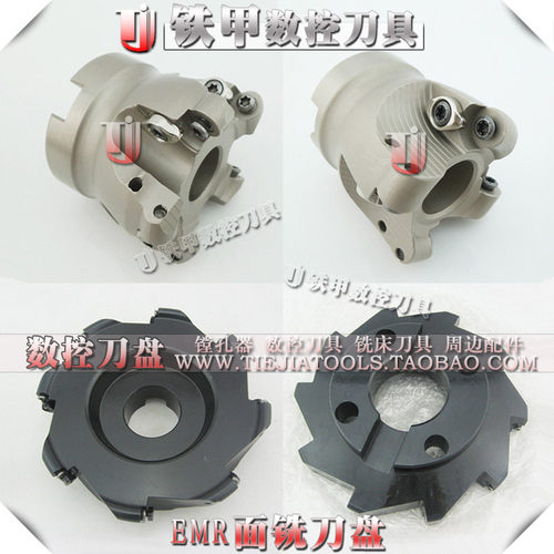 EMR圆鼻面铣刀盘 CNC数控开粗铣刀盘EMRW 5R6R 50/63/80/100/200