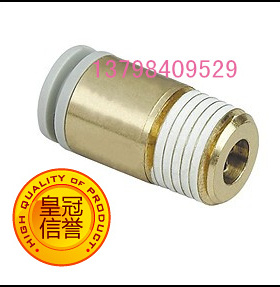 高质量白色接头/CKT内六角直接头/SMC替代品CKT气动接头