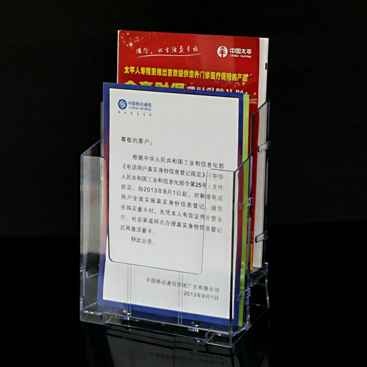 有机玻璃桌面展示架/A5目录架/亚克力资料架/展示架/前台宣传架