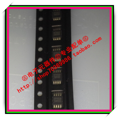 『Entity』MP3900DK-LF-Z 3900D MPS MSOP-8  全新正品 直拍
