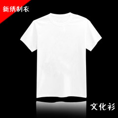 Tinh khiết trắng t-shirt nam giới và phụ nữ ngắn tay lỏng màu rắn t-shirt nửa tay cotton vòng cổ áo sơ mi áo sơ mi quảng cáo áo sơ mi in ấn