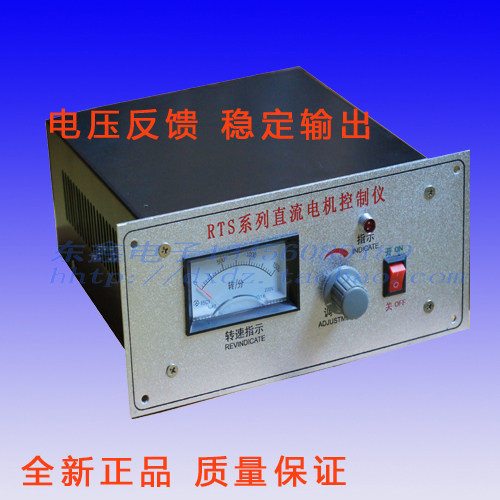 永磁直流电机调速器、直流调压器励磁直流电机控制仪RTS-1.5KW 9A - 实物图