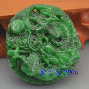 翡翠铁龙生龙吊坠铁龙生干青满绿处理翡翠游龙挂件男女款玉坠