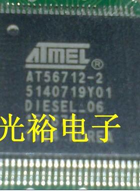 AT56712-2进口原装拆机元件，可以包上机，保证质量，讲求信誉.