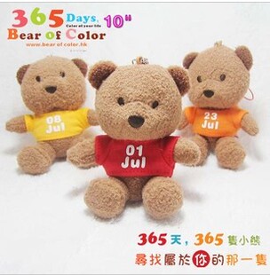 名字熊幼儿园定制名字熊学校定制校服熊班级班徽泰迪熊 BOC港版