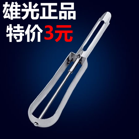 水果削皮器 雄光8814 多功能 瓜果刨刀 刨皮器 去皮刀