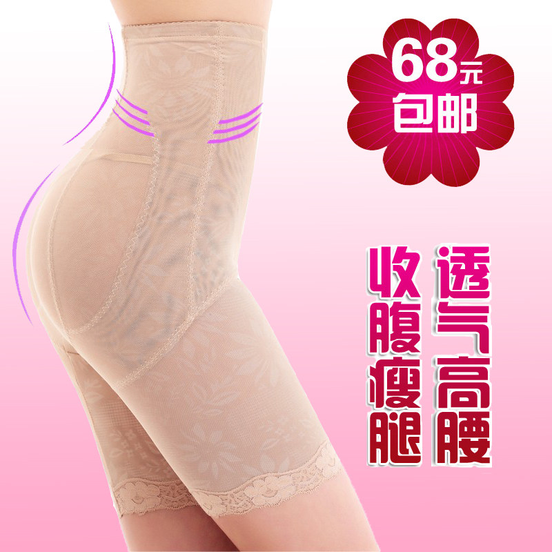 Body luxueux en nylon - Ref 650902 Image 1