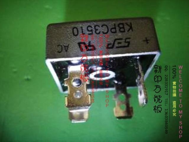 整流桥KBCP3510,35A1000V 整流全桥【皇冠卖家促销】
