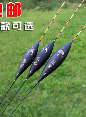 特价包邮套装鲤鱼浮漂尾强光